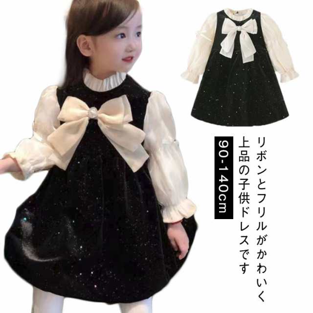 ワンピース 入園式 フォーマル 卒園式 服 入学式 フォーマル 春夏秋 きれいめ リボン 女の子 ドレス 長袖 バースデー 4歳 衣装 子供服 子供 ドレス ベビー 七五三 誕生日 キッズ 1歳 2歳