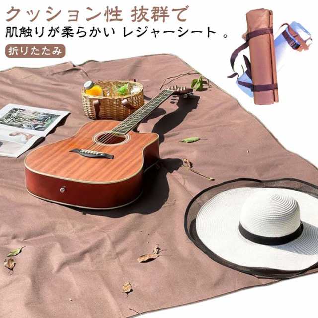 折畳み レジャーシート 厚手 撥水 テント クッショングランドシート 車中泊マット キャンプ 防水 断熱 大判 折畳み ピクニック 運動会 グレー ピクニック 折りたたみ アウトドア 150ｘ150c
