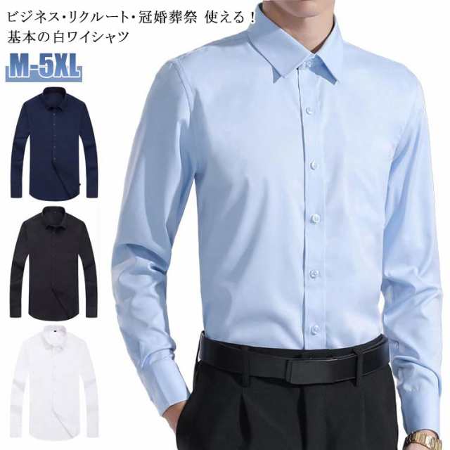 メンズ ワイシャツ 長袖 ボタンダウン 白 シャツ ワイシャツ カッターシャツ ビジネスシャツ レギュラー ドレスシャツ 安い 形態安定 セット ワークシャツ おしゃれ 紳士 シャツ 父の日 ギフト 