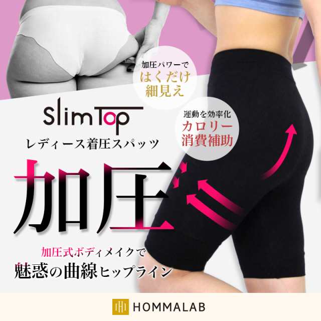 加圧インナー レディース 加圧スパッツ 女性用 美尻 着圧 引き締め インナー 五分丈 ヒップアップ タイツ レギンス 姿勢 【meru】 猫背 補正下着 加圧下着 ぽっこりお腹 下腹 サポート くび