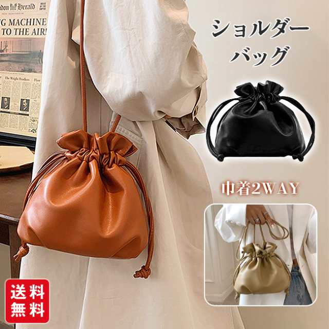 【春新作】巾着バッグ ショルダーバッグ レディース トートバッグ ミニ ポシェット キンチャク 鞄 2way 斜めがけ 手提げ 肩掛け 軽量 大容量 革 大人 通勤 agesugi sfa