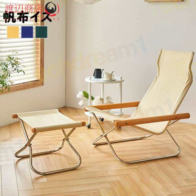 チェア 椅子 イス リビング ダイニング 居間 折りたたみ 軽量 収納 倉敷帆布 家具 木肘 ビーチ パイプ脚 デザイン 全4色 ホワイト ブルー イエロー グリーン コンパクト 天然 ゴム木