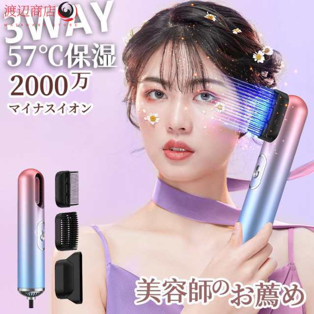 ヘアドライヤー 速乾 ミニ マイナスイオンドライヤー 温度調整可能 加熱防止機能 大風量 多段階 低騒音 速乾 恒温 軽量 ドライヤー ヘア