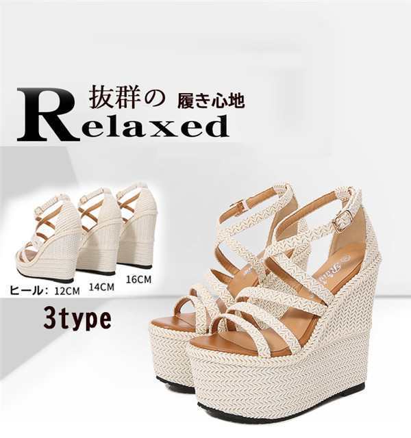 ウエッジソール サンダル レディース 厚底 幅広 靴 厚底サンダル アンクルストラップ ハイヒール ヒール16cm 14cm 12cm 大きい25.0 小