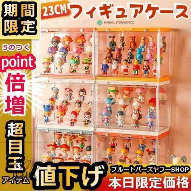 フィギュアケース 棚 アクリル 大型 コレクションボックス 横長 前開き 春秋夏冬 雑物 男女 マグネット式開閉扉 アクリルスタンド 3段 組