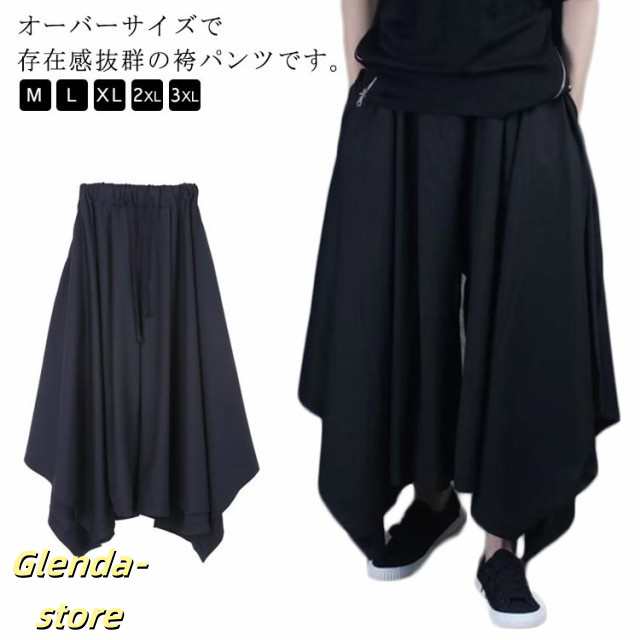 大きいサイズ メンズ 変形 ゆったり レディース サルエルパンツ ワイドパンツ サルエルパンツ 袴パンツ アラジンパンツ 男女兼用 春 アシンメトリー 夏 秋 ユニセックス ダンス 和風 和式ズボン 