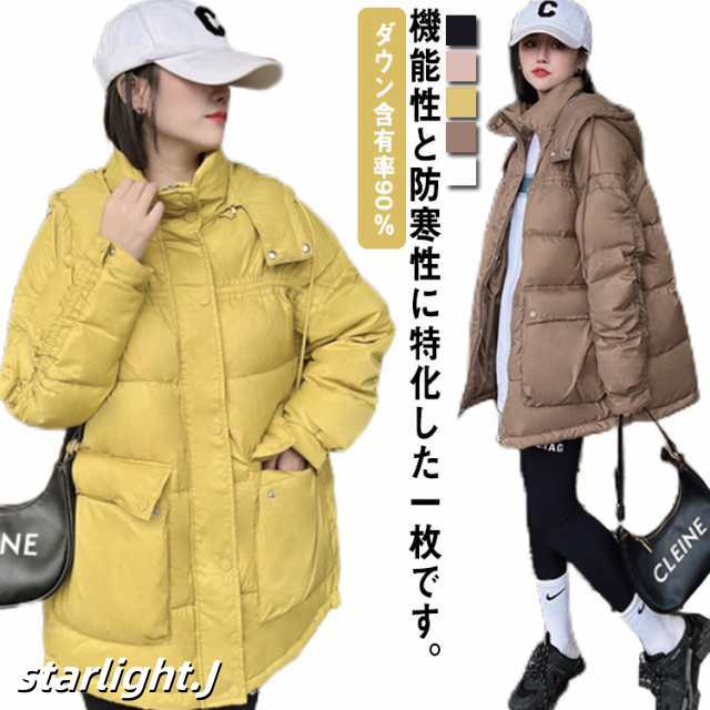 ダウン ジャケット ショート レディース アウター ショート丈 フード付き 取り外し可能 ダウン含有率90％ ダウンジャケット ダウンコート レディース