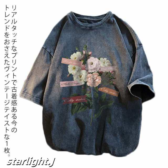 アメカジ tシャツ 半袖 古着風 花束 プリント レディース レトロ 色褪せ感 丸首 カットソー 春夏 ウォッシュ加工 ストリート カジュアル 原宿系 オーバーサイズ ブラック 黒 大きいサイズ