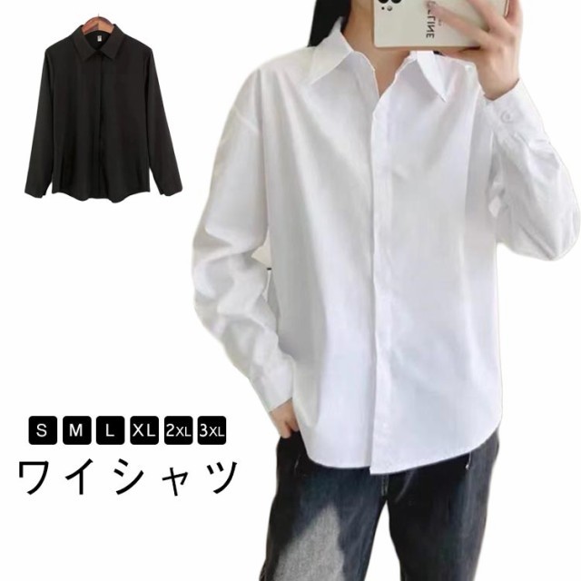 シャツ ホワイト ブラウス ワイシャツ ビジネス レディース 長袖 インナー オフィス カジュアル シワになりにくい OL ノーアイロン 事務服 制服 リクルート ワイシャツ 白 ワイシャツ シンプル