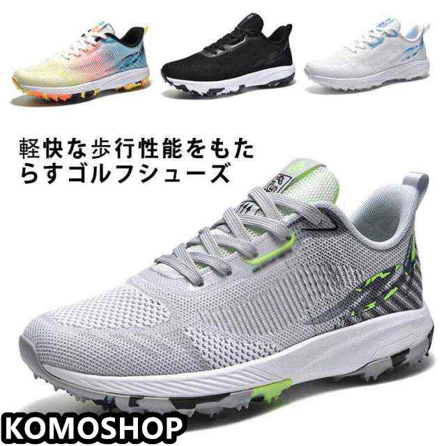 送料無料 ゴルフシューズ メンズ レディース 運動靴 靴 スニーカー シューズ 快適 軽量 蒸れにくい 中敷き スパイクレス ラバーソール スパイクレスゴルフシューズ 靴底 紳士 ロックギア ゴルフ 
