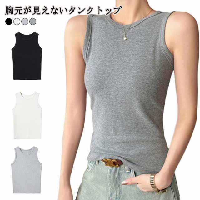 下着＆胸チラ防止 チラ見え防止 胸元が見えない 綿 カットソー 胸元が見えにくい 肌着 コットン レディース タンクトップ インナー 重ね着 ロング丈 スリム 細身 無地 透けにくい ブラ紐隠し