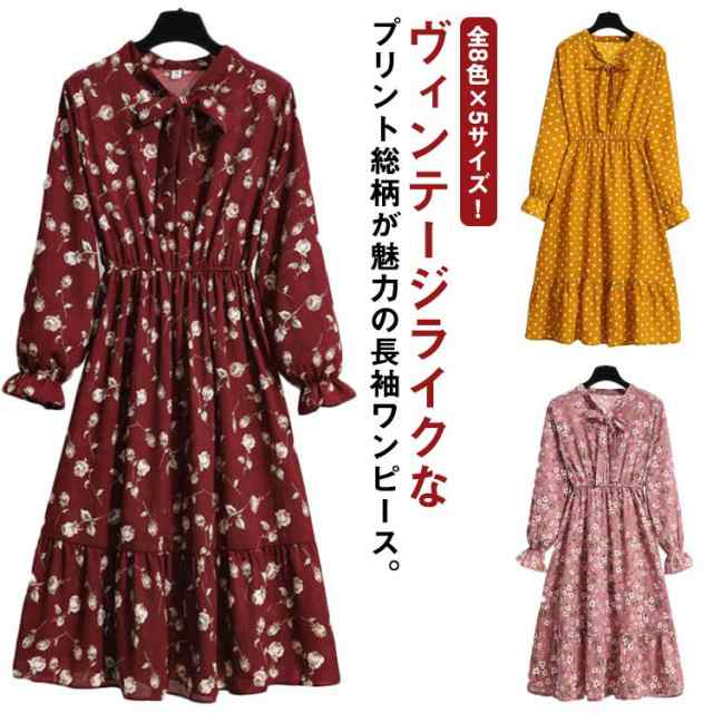 送料無料 ワンピース 花柄 長袖 全8色×5サイズ!リボン付き カジュアルワンピース シャツワンピース 膝丈 Aライン プリントワンピース プリント 総柄 50代 春秋 30代 40代 花柄ワンピース