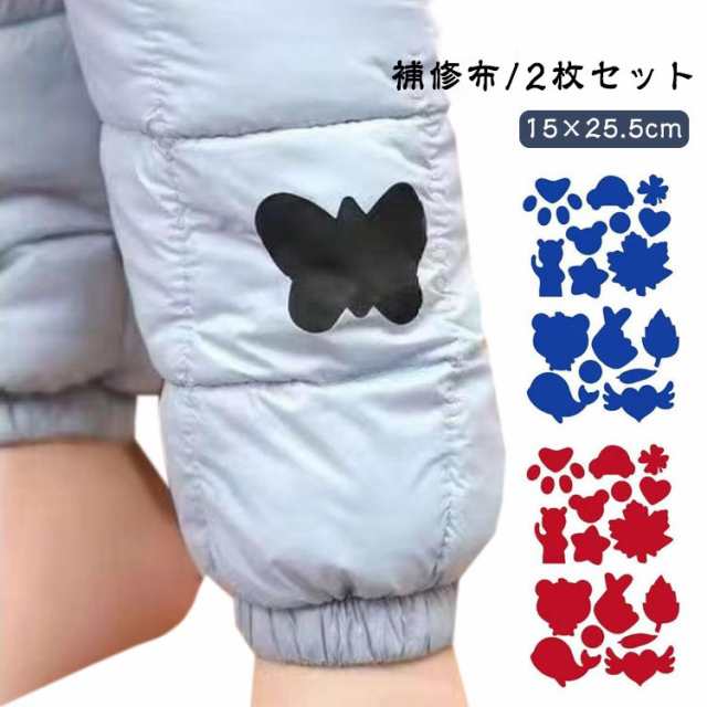 破れ 穴あき 洗濯可能 2枚セット 貼付パッチ ダウンジャケット 裂け 補修布 補修布 シール 防水ナイロン シート 補修布 テープ 防水 修理 衣類の破れ 補修 バッグ テント服 ダウンジャケット