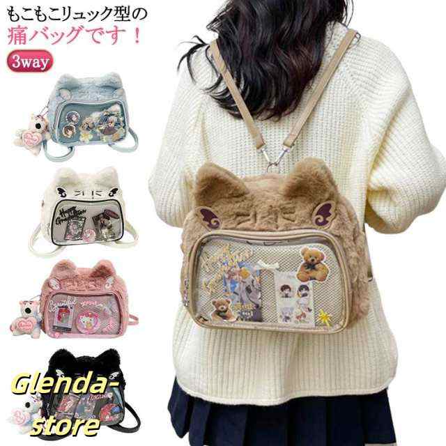 透明 痛バ 痛バッグ ポーチ 3way ぬいぐるみ リュック ぬいぐるみ 痛バッグ クリアバッグ ポーチ バッグ ネコ ぬいぐるみ ぬいぐるみ 猫耳 ぬい a4 ぬいポーチ 小さめ 推し活 バッグ シ