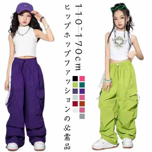 全13色 キッズ カーゴパンツ ダンス 衣装 ヒップホップ ジュニア レディース ブラック グリーン ピンク レッド パープル グレー hiphop kpop ズボン かっこいい ダンス衣装 練習着 