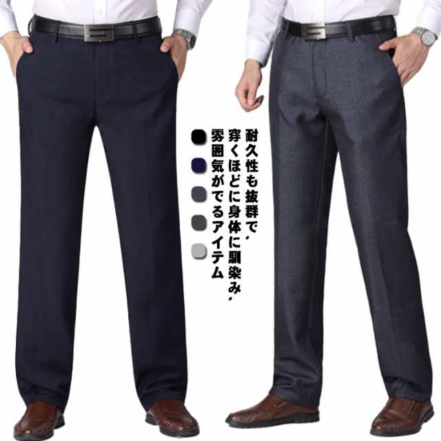 裏起毛 スラックス パンツ チノパン メンズ 無地 ストレッチ 伸縮性 ビジネスパンツ 防寒 ボトムス 暖かい 大きいサイズ ズボン 裏ボア スリム ロングパンツ 秋冬 紳士 通勤 スーツ制服 送料無