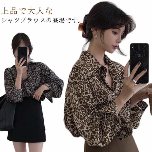 長そで ヒョウ柄 シャツ レオパード トップス 長袖 襟 ブラウス 豹柄 ひょう柄 アロハシャツ カジュアルシャツ 春 秋 シャツブラウス レディース 柄シャツ タック 薄手 ゆったり 楽ちん 総柄 
