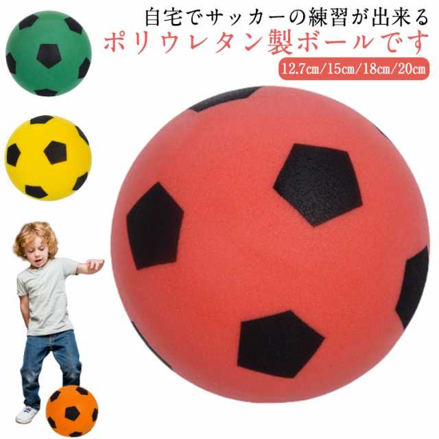 サイレントサッカー サイレント 練習用 静音 フットサル 高密度 フットボール サイレントボール サッカー 安全 大人 騒音防止 衝撃吸収 柔らかい 室内 サイレントボール バスケ サイレント ボール