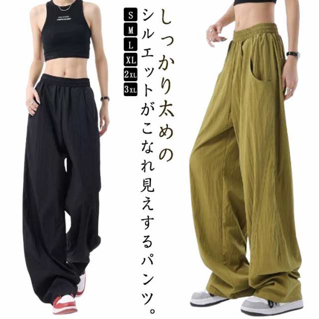 ワイドパンツ レディース カーブパンツ 夏 涼しい 涼感 冷感 速乾 パンツ ボトムス ゆったり ガウチョパンツ タック入り タック ワイド 太め ゆったり 体型カバー きれいめ 大きいサイズ 部屋着