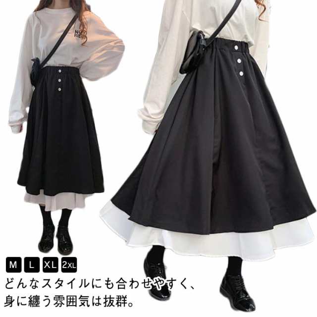 レディース 冬 ロングスカート 切り替え 夏 フレアスカート ロング 切り替え 無地 フレア かわいい Aライン 秋 ゴム 大きいサイズ 春 裏地付き キレイめ ゆったり 春服 着痩せ カジュアル 通