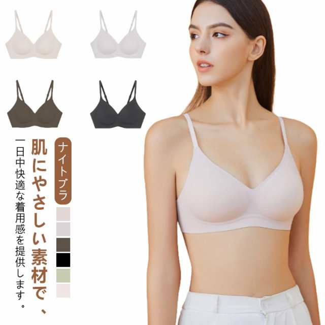 脇高 ナイトブラ ブラ 楽 脇肉 ノンワイヤー 大きいサイズ 胸小さく見えるブラ ナイトブラ 谷間 スポーツブラ ヨガ 昼夜兼用 スポブラ 夜用 バストケア 無地 締め付けない ブラジャー 痛くない 