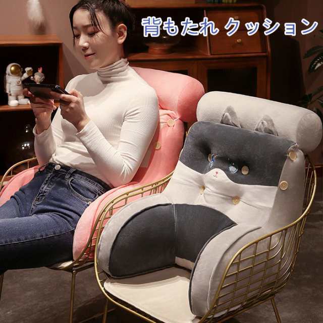 背もたれ クッション ベッド用 ソファー用 三角クッション ベッド腰枕 ごろ寝 枕 45*45cm ソファー 背当て 座椅子 動物 インテリア 誕生日プレゼント