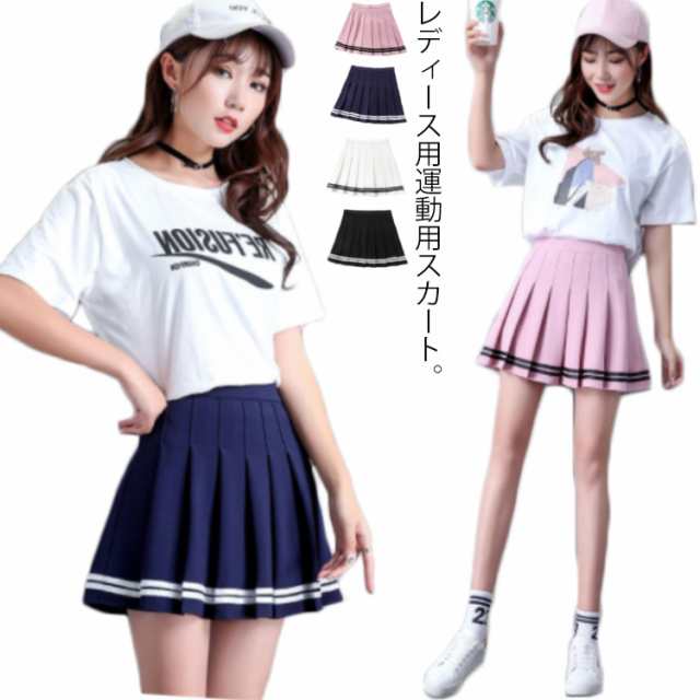 プリーツスカート ランニングスカート アウトドア スポーツ キュロットパンツ スカート レディース インナーパンツ付き ショート ミニスカート スクールスカート 夏 ゴルフスカート ハイウエスト Aラ