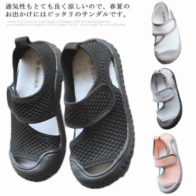 キッズ ベビー 靴 ファーストシューズ メッシュ サンダル マジックテープ 赤ちゃん 子供靴 こども 女の子 男の子 フラット ぺたんこ 出産祝い 夏 送料無料 柔らか 可愛い
