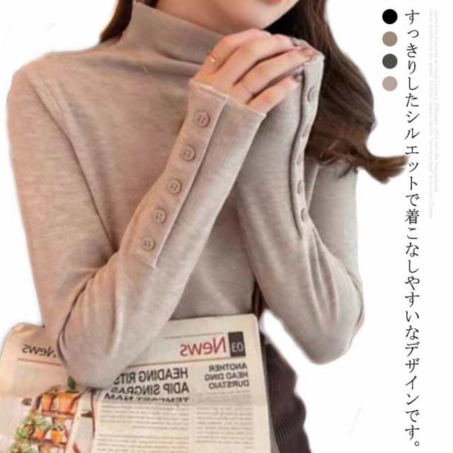 春 ロンｔ レディース 長袖 ハイネック 重ね着 裏起毛 あったか 【送料無料】インナーシャツ 秋冬 きれいめ 発熱 無地 レイヤード モックネック ストレッチ ｔシャツ 暖かい 秋冬 カットソー