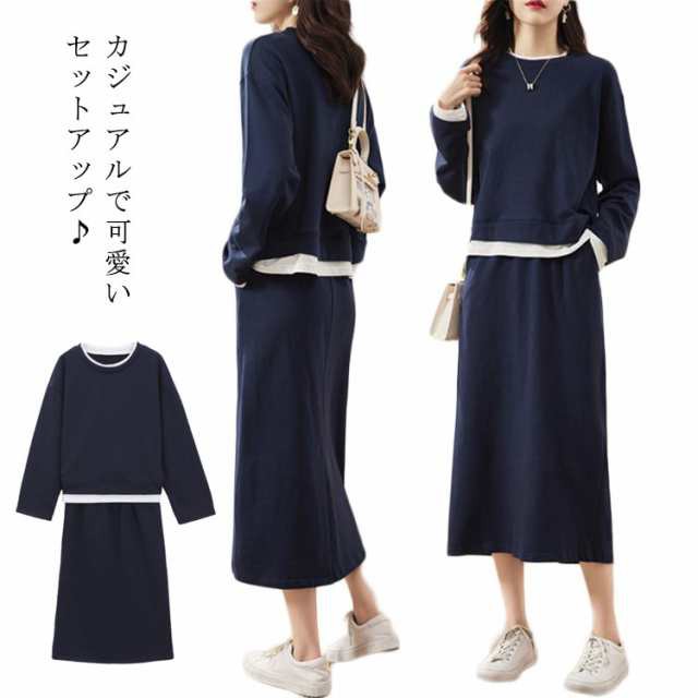 2点セット スウェットトレーナー 秋服 レディース スカート セットアップ スウェット ゆったり カジュアル レイヤード 秋 春服 長袖 上下セット トレーナーセット ジャージ 大きいサイズ 痩せ見 