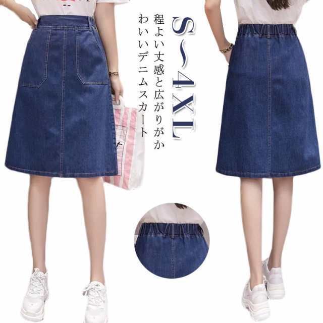 Aライン aライン 大人可愛い 膝丈 スカート デニム素材 夏 スカート ショート丈 細見え ハイウエスト デニムスカート 美脚 着?せ 脚長 体型カバー シンプル おしゃれ カジュアル 春秋 大きい