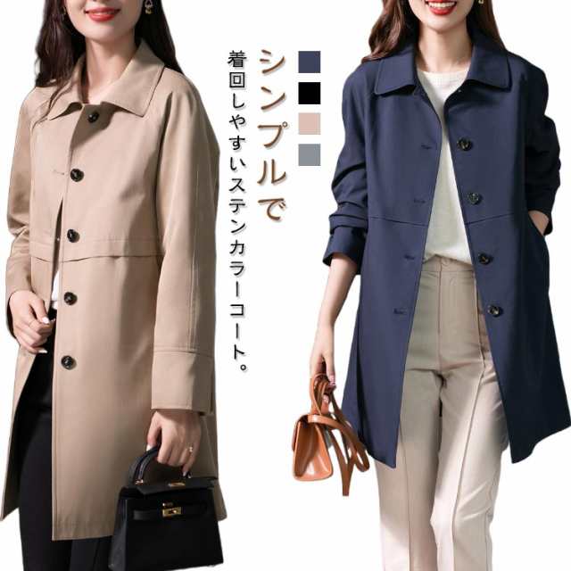スプリング コート トレンチ コート スプリングコート レディース アウター ロング コート 春 春コート 春物 春服 コート 無地 コート 長袖 ライトアウター ジャケット カジュアル 大きいサイズ