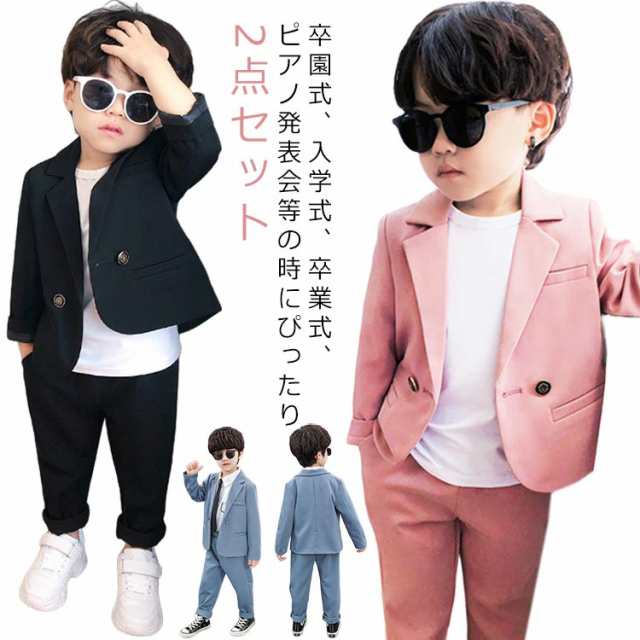 子供 スーツ 男の子 フォーマル キッズスーツ 8タイプ フォーマルスーツ 上下 セット 子供スーツ 子供服 礼服 児童 結婚式 発表会 入学式 卒園式 七五三 演奏会 面会 冠婚葬祭 お受験 法事 
