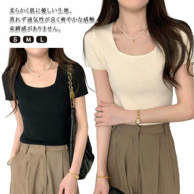 サマーニット 接触冷感 Tシャツ レディース 春夏 スリム ニットトップス ニット 半袖 スクエアネック Uネック ボートネック 無地 トップス ニット スイート アイスシルク コーデ 夏 女性用 エ