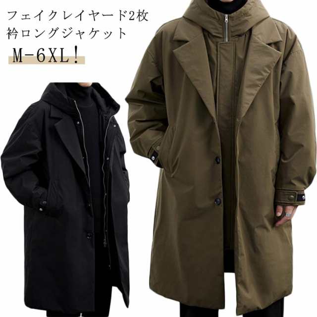 コート メンズ ジャケット 2枚衿 春 スプリングコート ロングコート カジュアル ブルゾン フェイクレイヤード 重ね着風 スプリングコート 男性 春 秋
