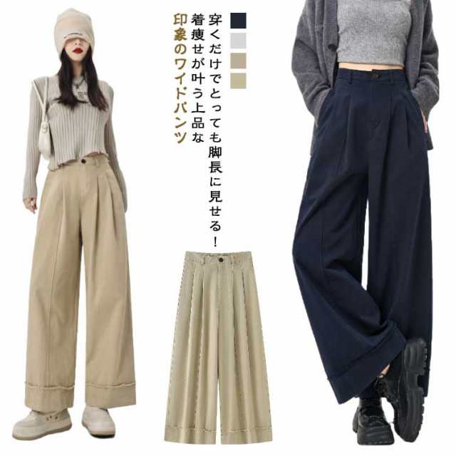 タックパンツ ワイドパンツ フロントボタン カラーパンツ フレアパンツ パンツ レディース ハイウエスト ワイドパンツ ボトムス バックゴム チノパンツ カジュアル ワイドパンツ 体型カバー 脚長 送