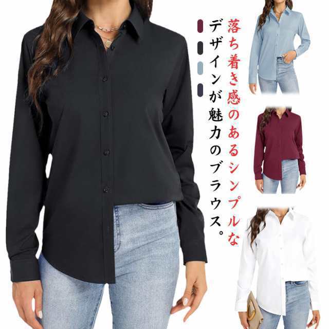 ワイシャツ シャツ ブラウス レディース 長袖 大きいサイズ 学生服 通気性 ゆったり ノーアイロン カジュアル ユニフォーム レギュラー シャツ 就活 事務服 通勤 日常着 オフィス 春秋 S-7L