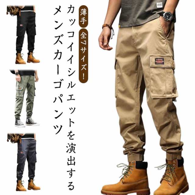 秋向けの農業用カーゴパンツ！メンズ向けの外作業用パンツのおすすめを教えて！