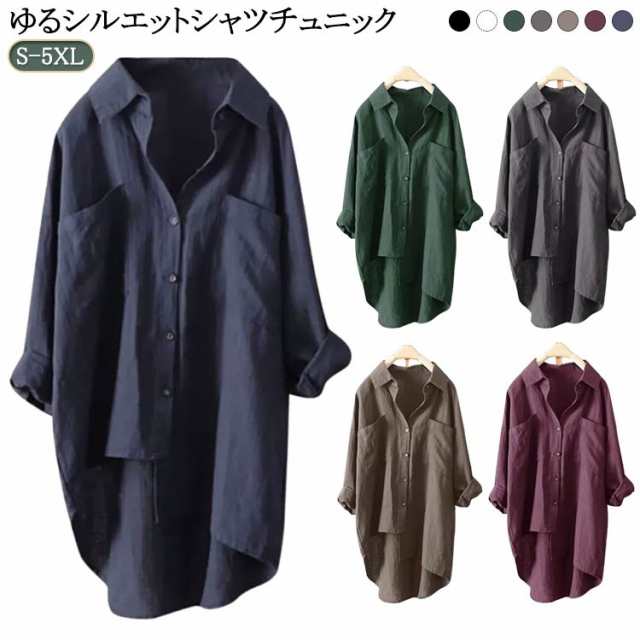 ブラウス リネン リネン 彼シャツ チュニック レディース ドルマン 羽織 シャツ トップス チュニック 長袖 無地 風 ライトアウター ゆったり ロング 大きいサイズ 体型カバー 黒 春 夏