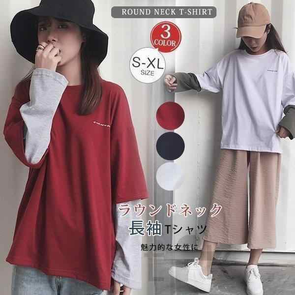 2020 春 新作 セール Tシャツ 長袖 重ね着風 配色 おしゃれ ゆったり ドロップショルダー オーバーサイズ レディース ロンt カットソー トップス 吸汗速乾