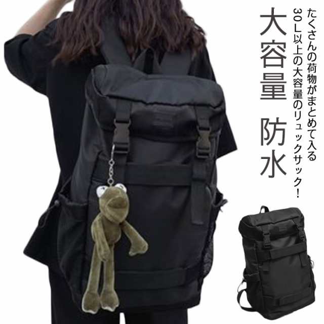 リュック メンズ レディース 大容量 リュックサック ボックス型 機能 撥水 防水 大人 バックパック 登山 キャンプ アウトドア 防災 旅行 バック ナイロン 巾着 軽量 通学 高校生 女子 男子 