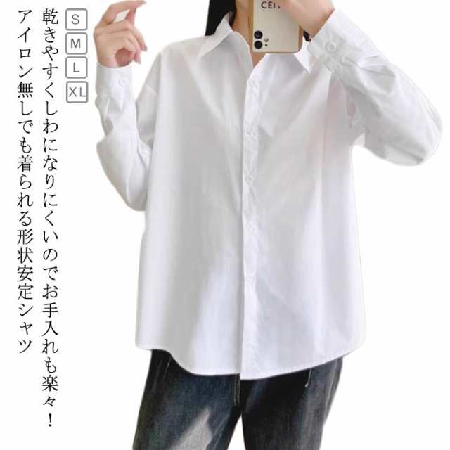 シワになりにくい ノーアイロン ワイシャツ ワイシャツ ブラウス 半袖 シャツ ビジネス インナー 無地 スーツ リクルート オフィス 事務服 OL シャツ ワイシャツ白 ホワイト シンプル 制服 開