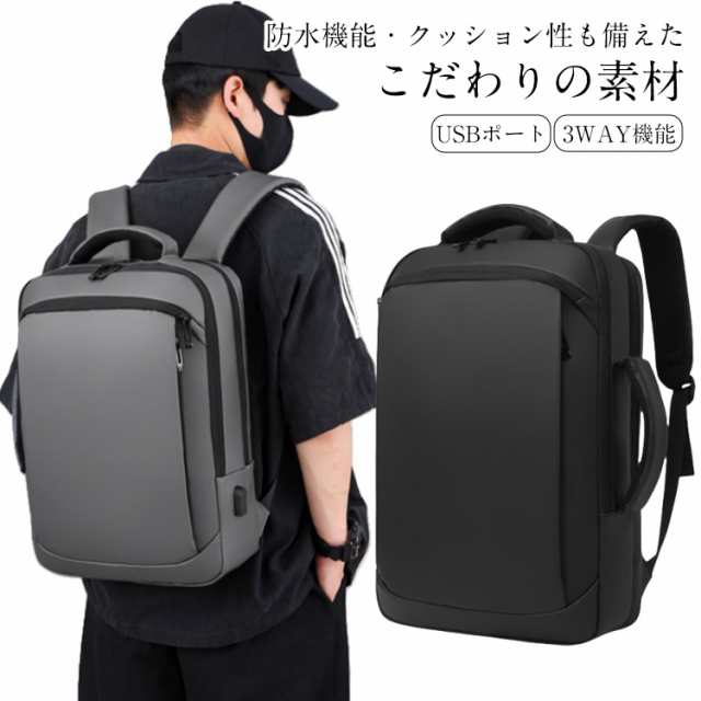 メンズ 防水 大容量 ビジネス バックパック 薄型 リュック PC 軽量 ビジネスリュック バッグ 通勤 通学 男子 出張 リュックサック 15.6インチ USB リュック パソコン ビジネス ケース