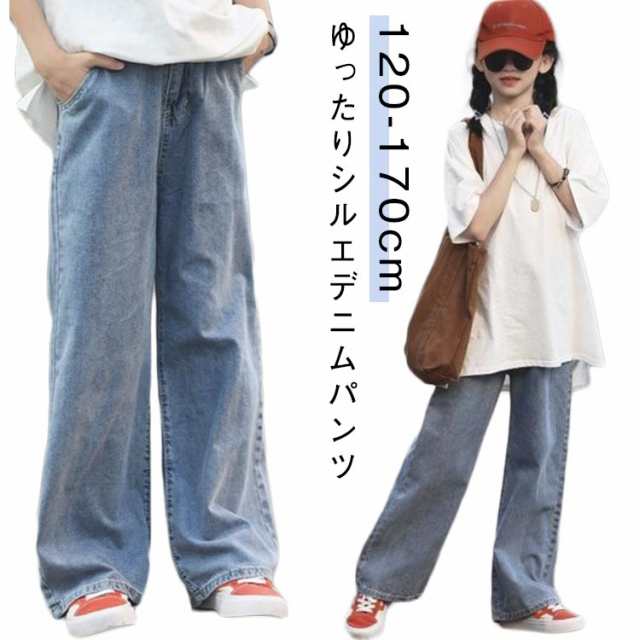 ズボン 子供 ワイドパンツ 普段着 ジーンズ キッズ デニムパンツ ハイウェスト ロゴ ガールズ ロングパンツ 子供服 通園 通学 ブルー 女の子 子供 デニム パンツ ダンス衣装 ヒップホップ おし