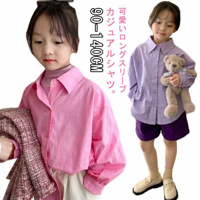 ゆったり 90 長袖 【送料無料】カジュアルシャツ 100 女の子 赤ちゃん シャツ ベビー服 羽織り 薄手 キッズ ブラウス 無地 ショート ショート 110 130 140 韓国 子供服 大人ぽっ