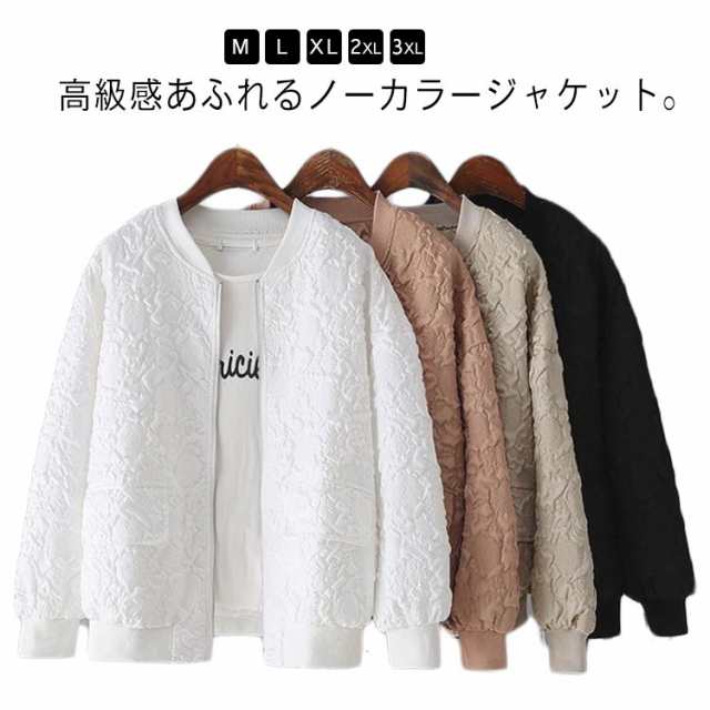 ブラック レディース アウター 春 ノーカラージャケット 春 かわいい ジャケット ブルゾン 秋 カジュアル ショートジャケット ライトアウター 羽織り 春服 長袖 ホワイト ベージュ おしゃれ きれ
