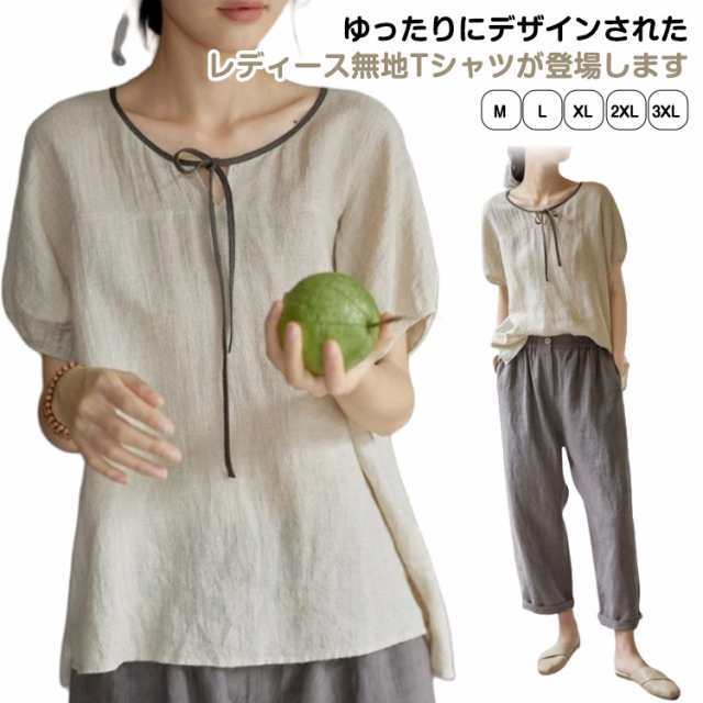 綿麻 レイヤード カジュアルトップス 綿麻tシャツ オーバーサイズ ブラウス 無地 綿麻tシャツ ショート丈 ゆったり おしゃれ レディース 大人 ロング Tシャツ 大きいサイズ 可愛い 半袖 カジュ
