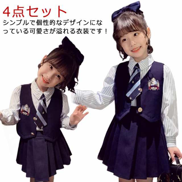 女の子 スーツセット フォーマルスーツ プリーツスカート スーツ 制服 入学スーツ 4点セット 七五三 卒園式 子供スーツ 結婚式 発表会 卒業式 入学式 面接 ジュニア キッズフォーマル 冠婚葬祭 