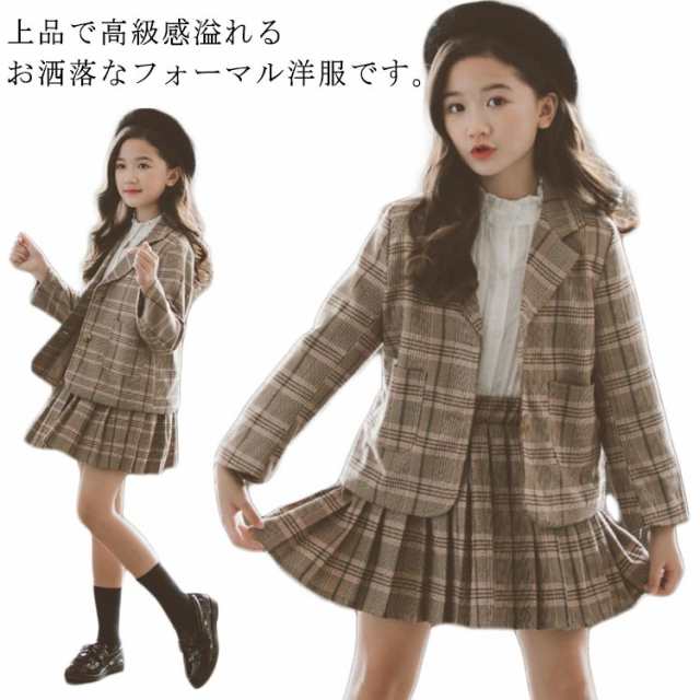 上下セット 入学式 女の子 フォーマルスーツ 卒業式 子供服 卒園式 キッズ服 フォーマル 子供スーツ ジャケット スカート チェック柄 プリーツスカート ジュニア服 七五三 発表会 110 120 
