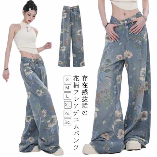 レディース 大人可愛い 韓国ファッション 美脚 レディース ロング丈 ワイドパンツ 花柄 ジーンズ パンツ マキシ おしゃれ ゆったり デニムパンツ ロングパンツ 存在感 春夏 長ズボン デニムパンツ